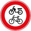wit rond verkeersbord met rode rand en een fiets en bromfiets
